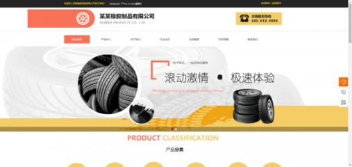 公司網站制作國外眾籌出版網站的營銷特征